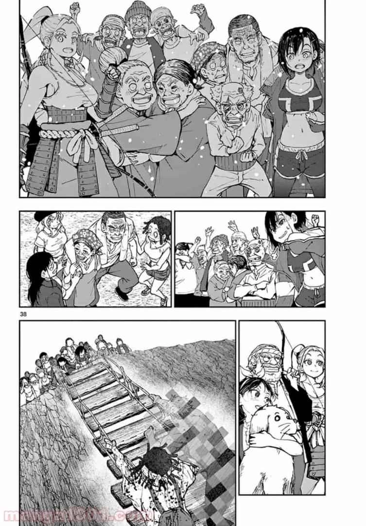 Zombie 100 ~100 Things I Want To Do Before I Become A Zombie~ Chapter 21 36